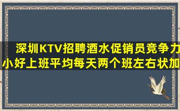 湘潭酒吧招聘
